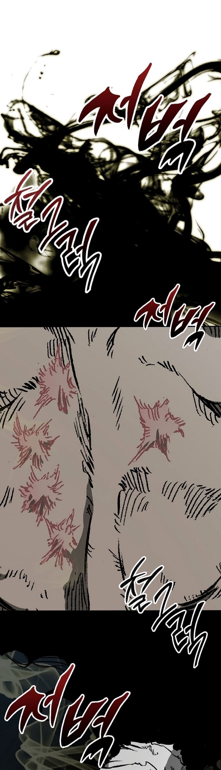 Memoir Of The King Of War Chapter 151 - halaman 13