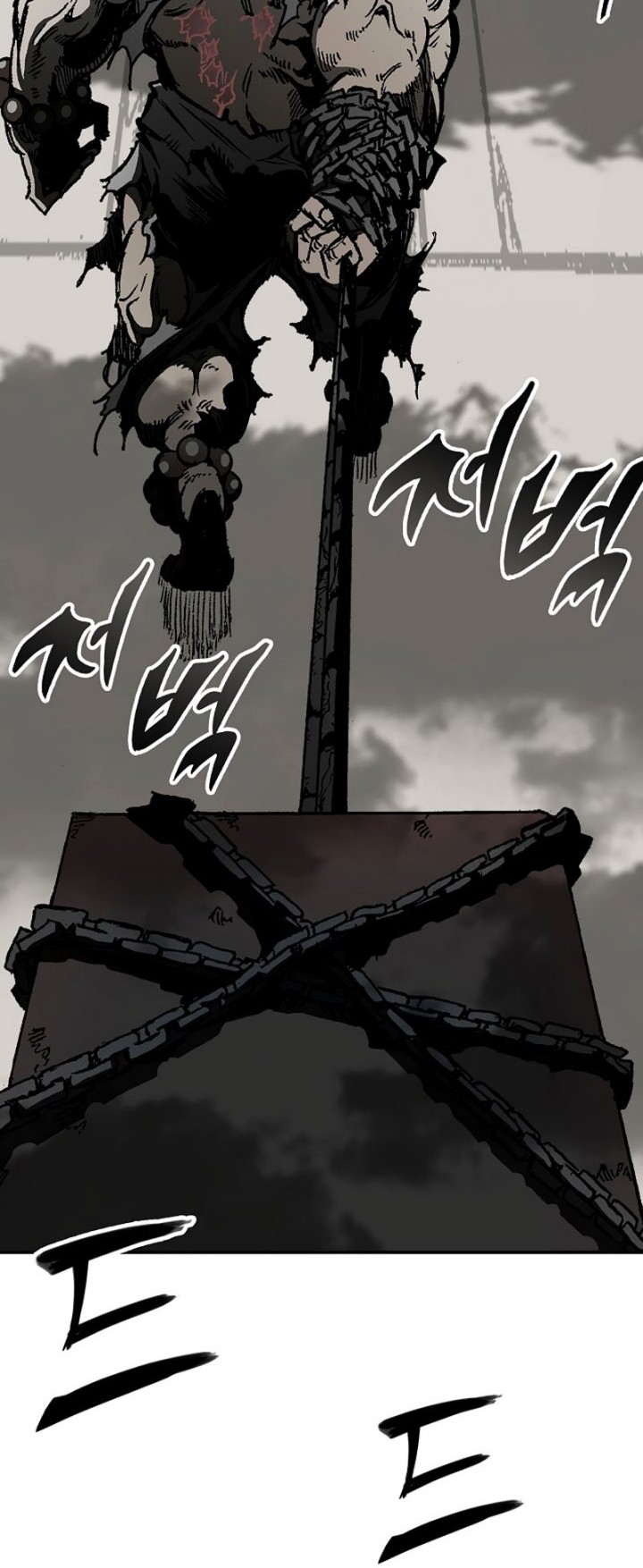 Memoir Of The King Of War Chapter 151 - halaman 16