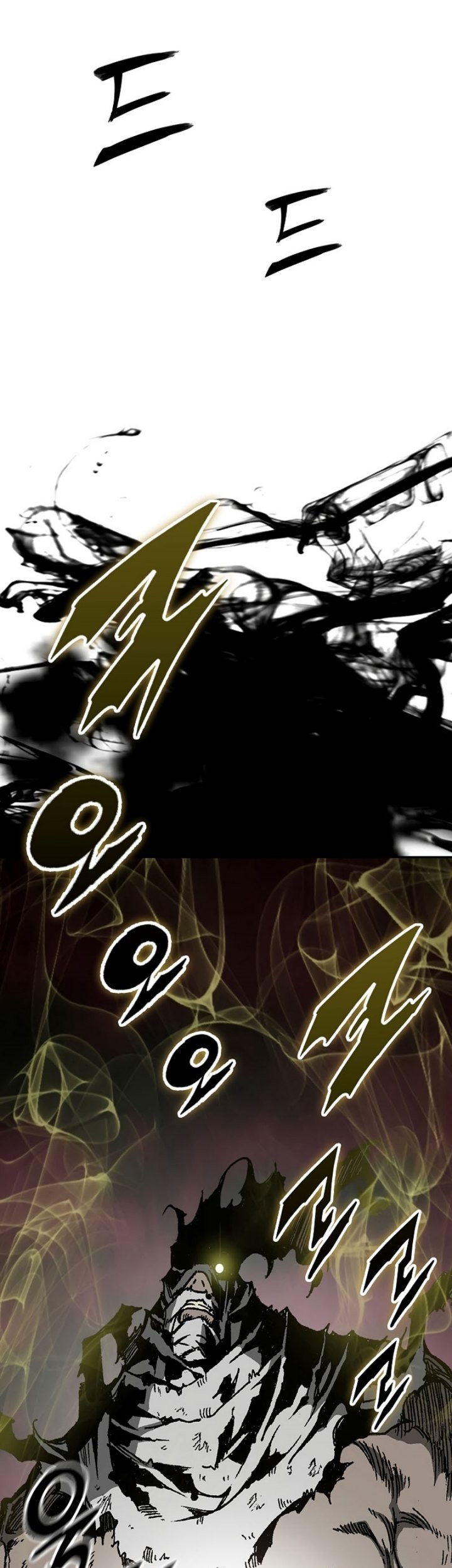 Memoir Of The King Of War Chapter 151 - halaman 17