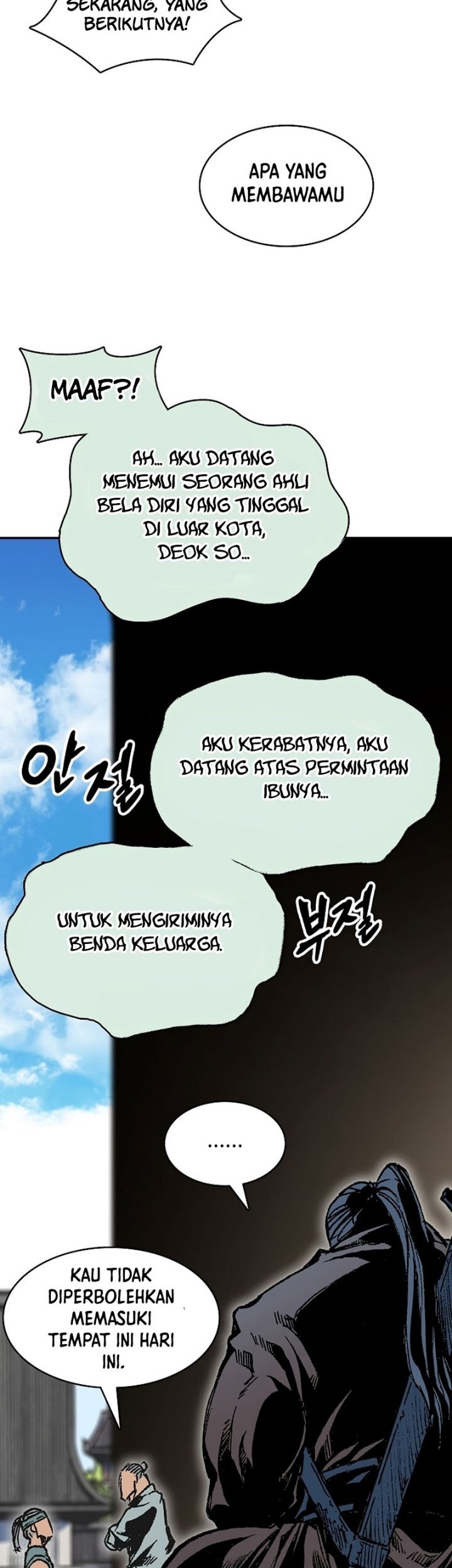 Memoir Of The King Of War Chapter 151 - halaman 3