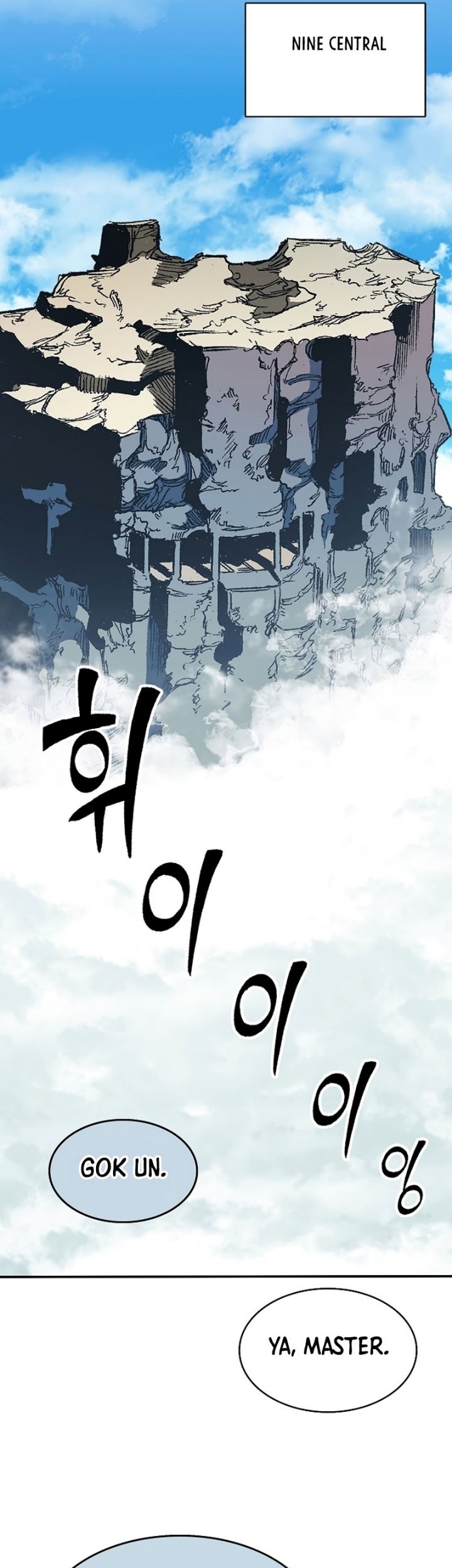 Memoir Of The King Of War Chapter 151 - halaman 45