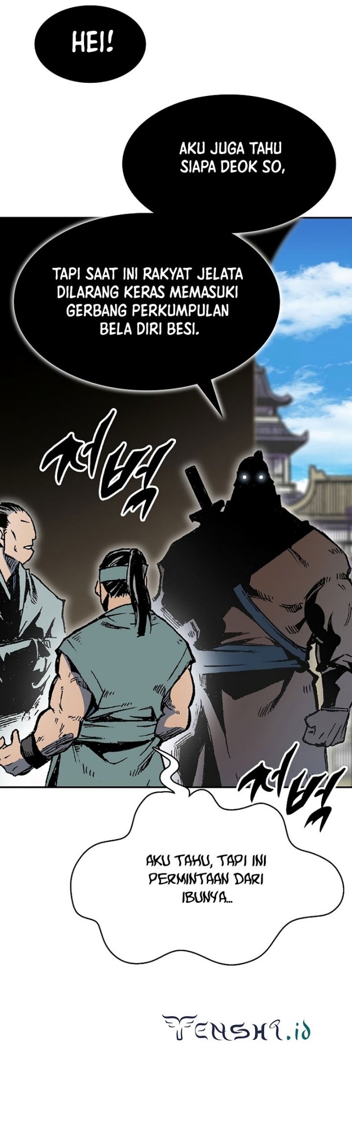 Memoir Of The King Of War Chapter 151 - halaman 5