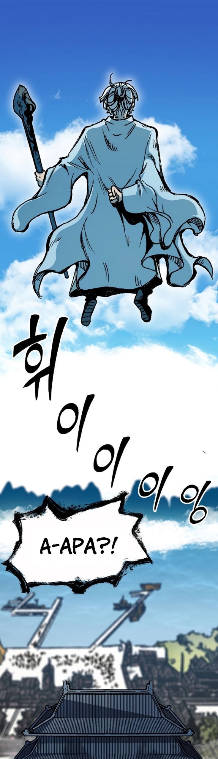 Memoir Of The King Of War Chapter 152 - halaman 25