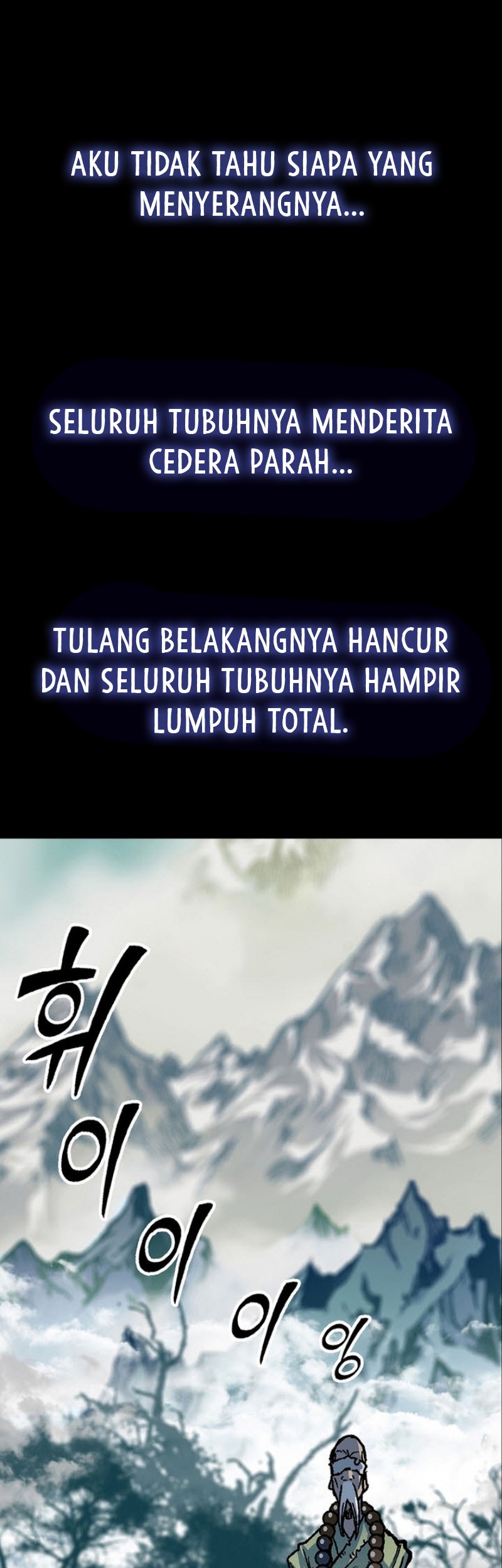 Memoir Of The King Of War Chapter 153 - halaman 37