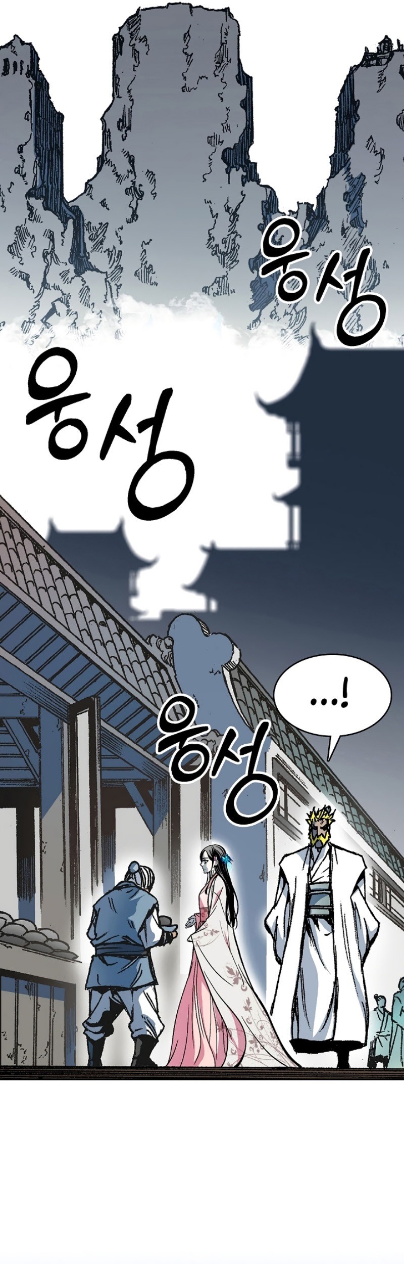 Memoir Of The King Of War Chapter 154 - halaman 3