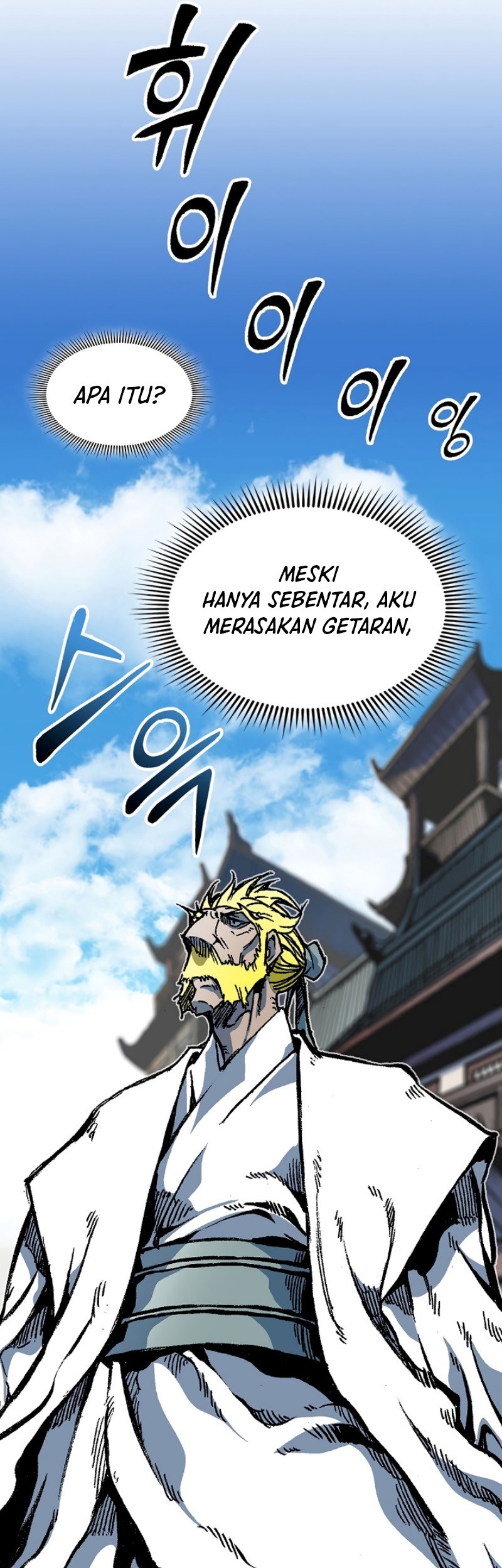 Memoir Of The King Of War Chapter 154 - halaman 5