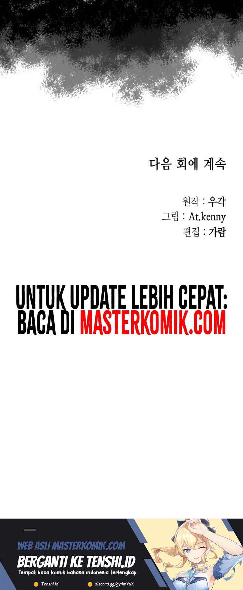 Memoir Of The King Of War Chapter 154 - halaman 79