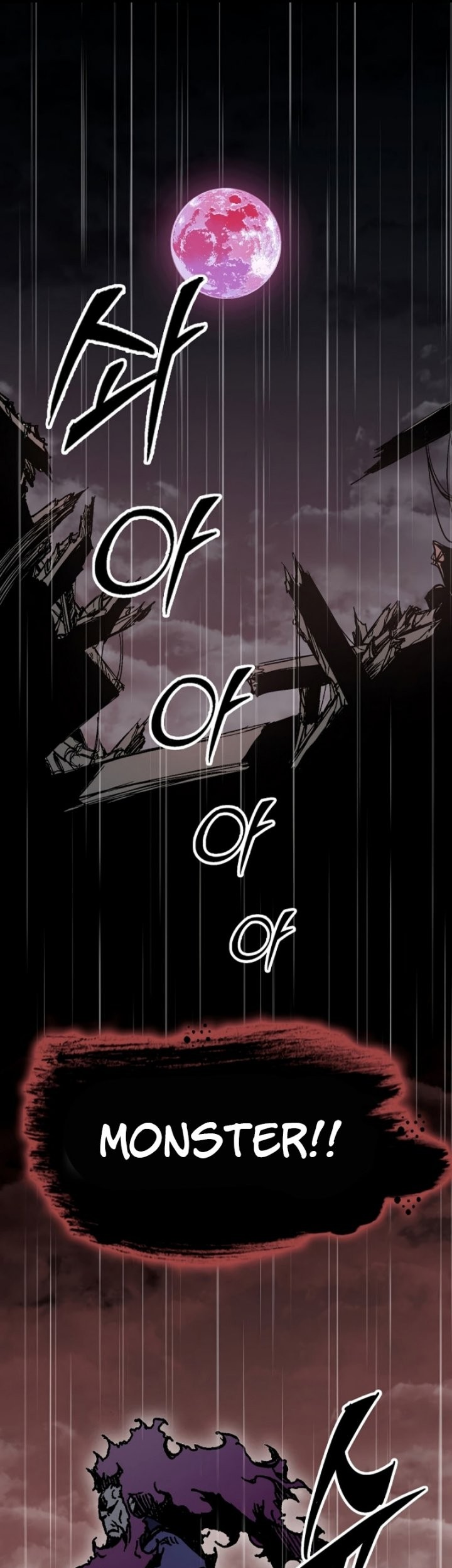 Memoir Of The King Of War Chapter 155 - halaman 16