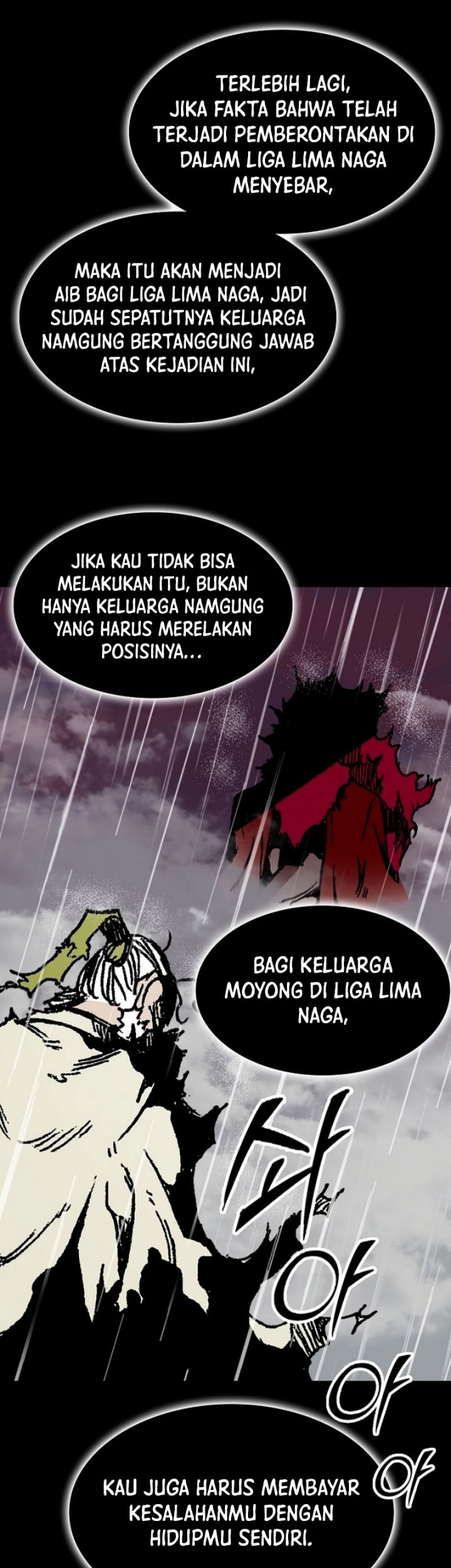 Memoir Of The King Of War Chapter 155 - halaman 24