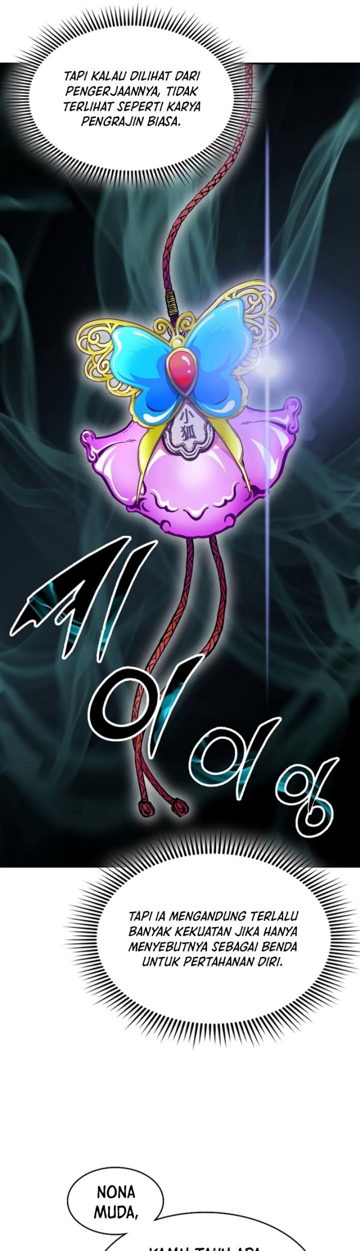 Memoir Of The King Of War Chapter 155 - halaman 70