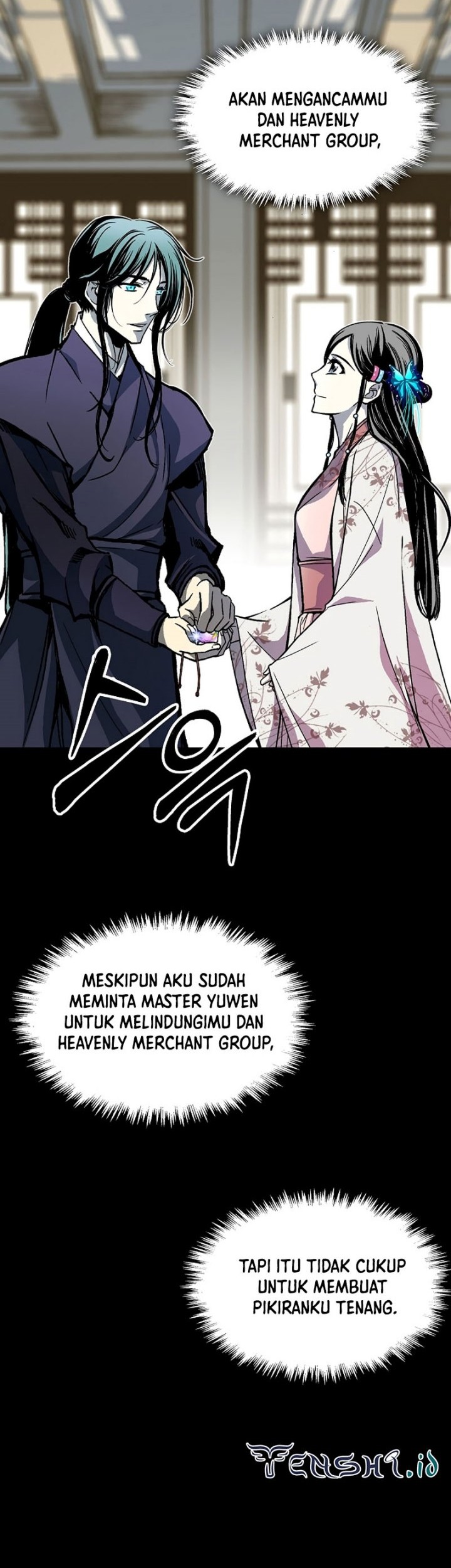 Memoir Of The King Of War Chapter 156 - halaman 51
