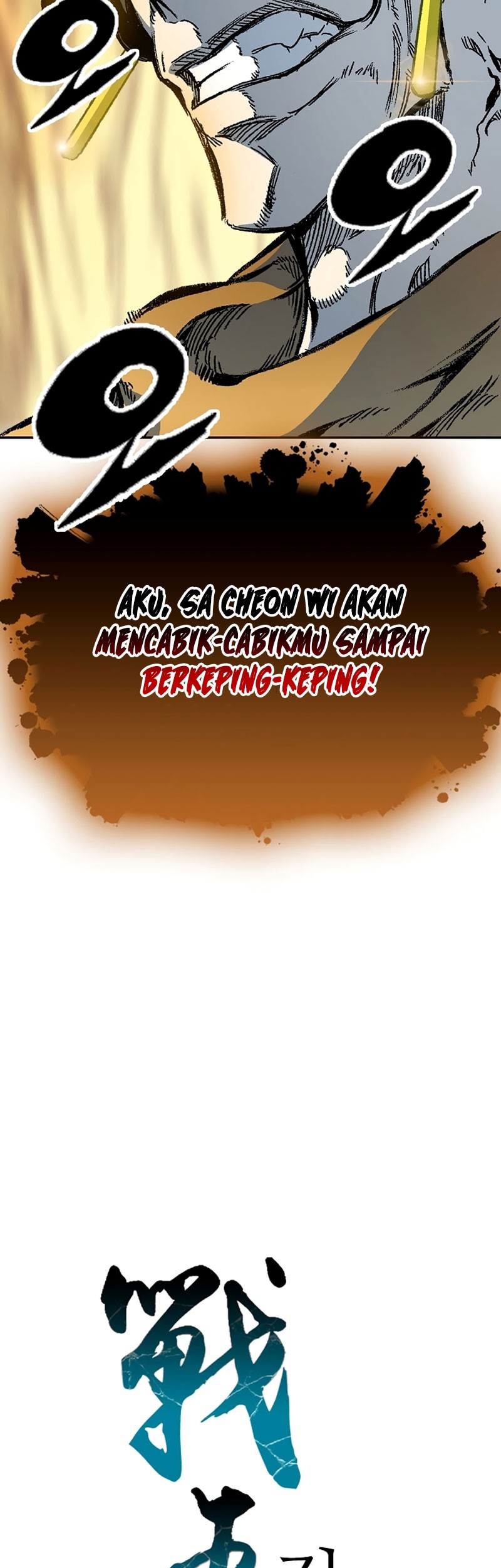 Memoir Of The King Of War Chapter 157 - halaman 42
