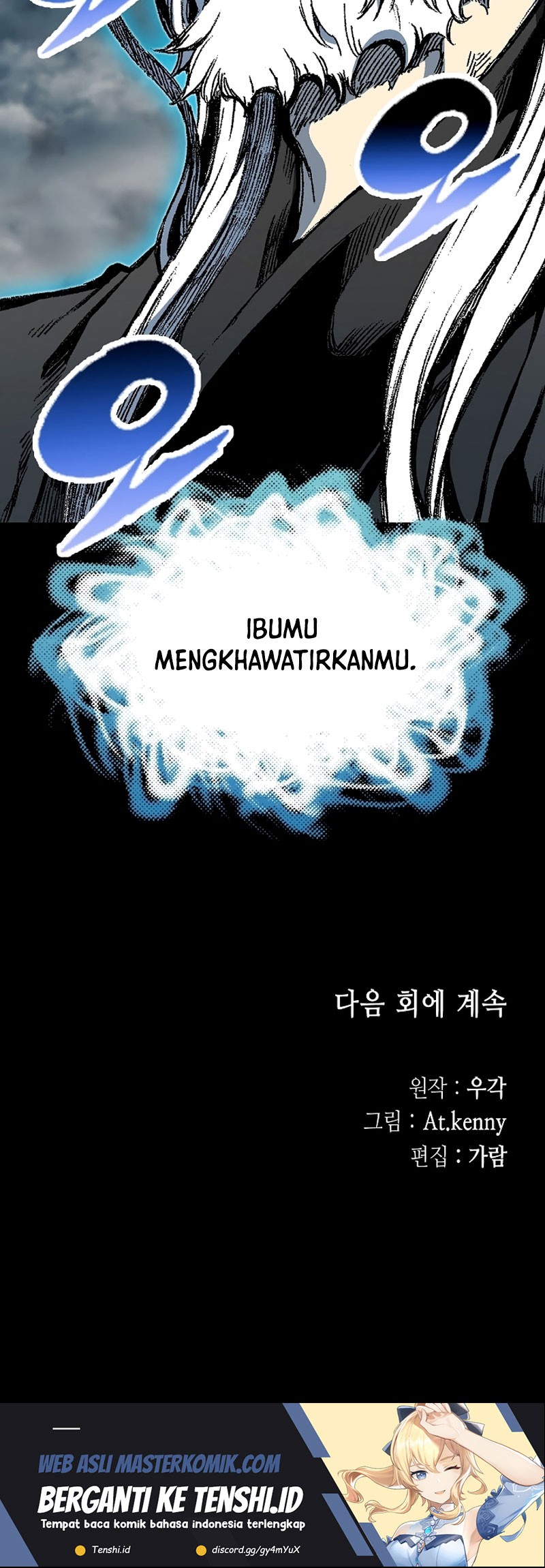 Memoir Of The King Of War Chapter 159 - halaman 68