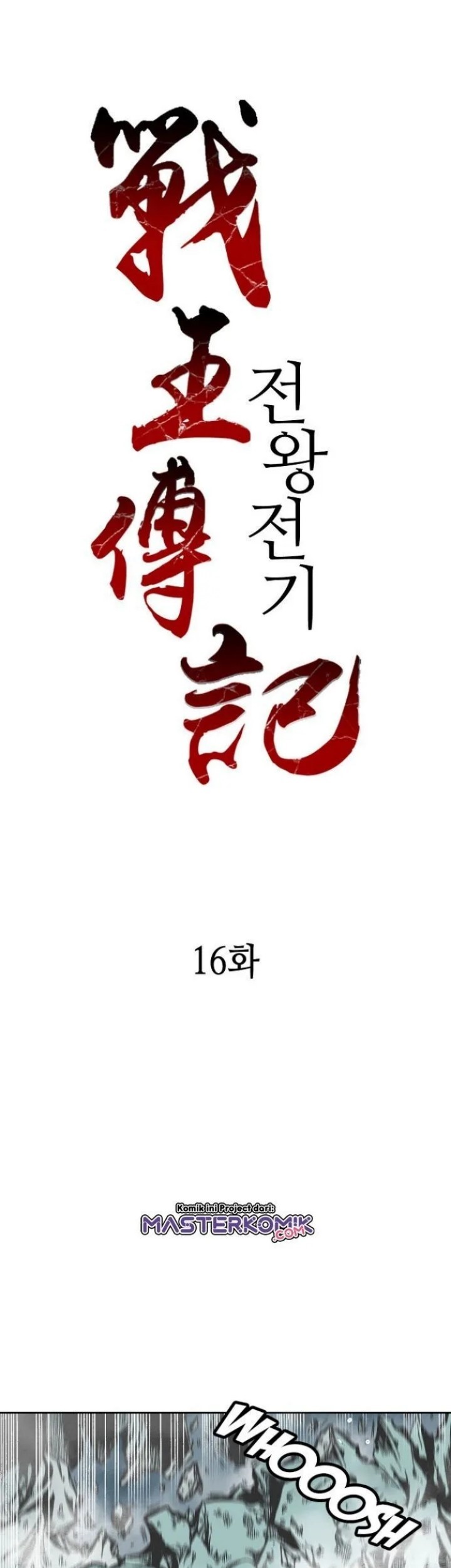 Memoir Of The King Of War Chapter 16 - halaman 19