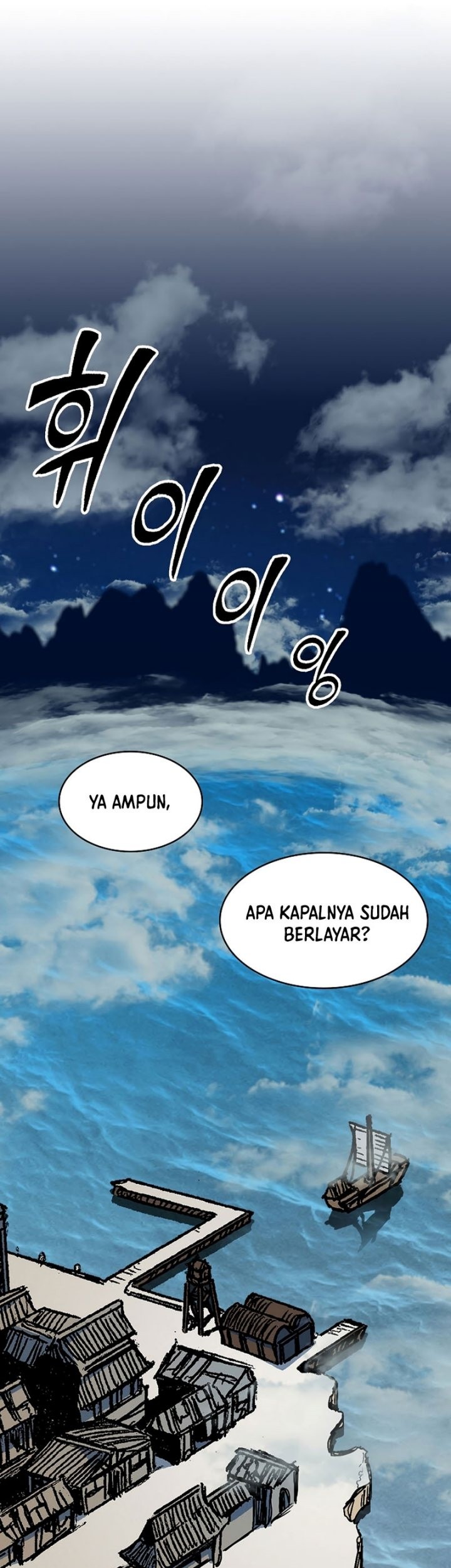 Memoir Of The King Of War Chapter 161 - halaman 41