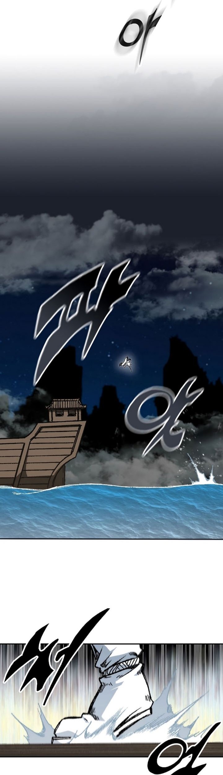 Memoir Of The King Of War Chapter 162 - halaman 43