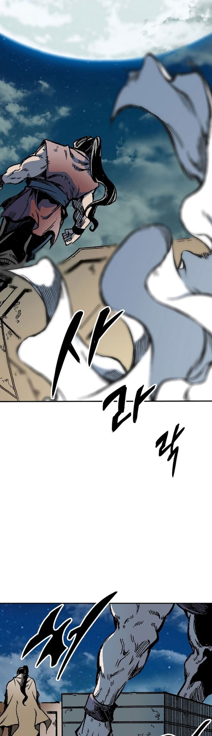 Memoir Of The King Of War Chapter 162 - halaman 47