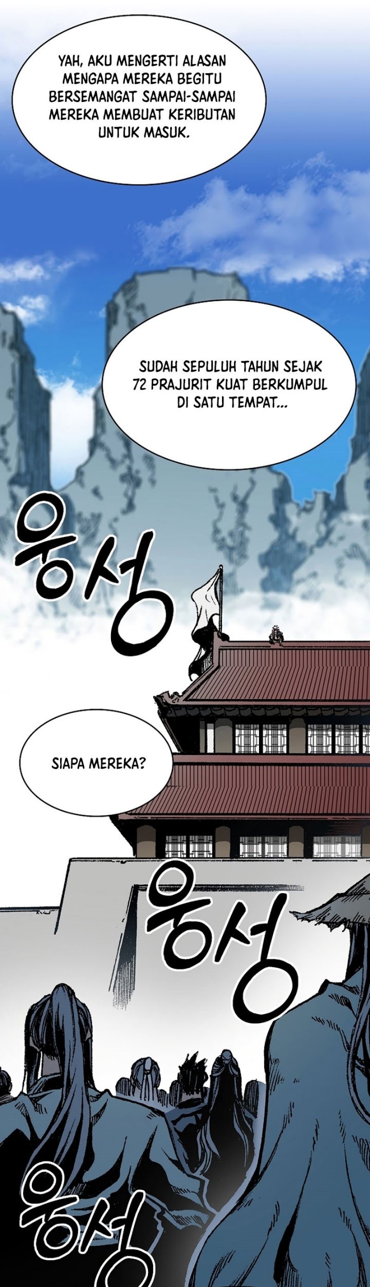 Memoir Of The King Of War Chapter 163 - halaman 5