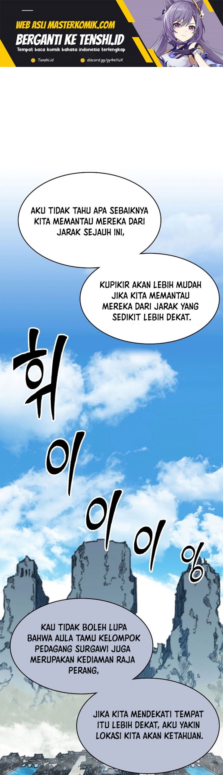 Memoir Of The King Of War Chapter 164 - halaman 2