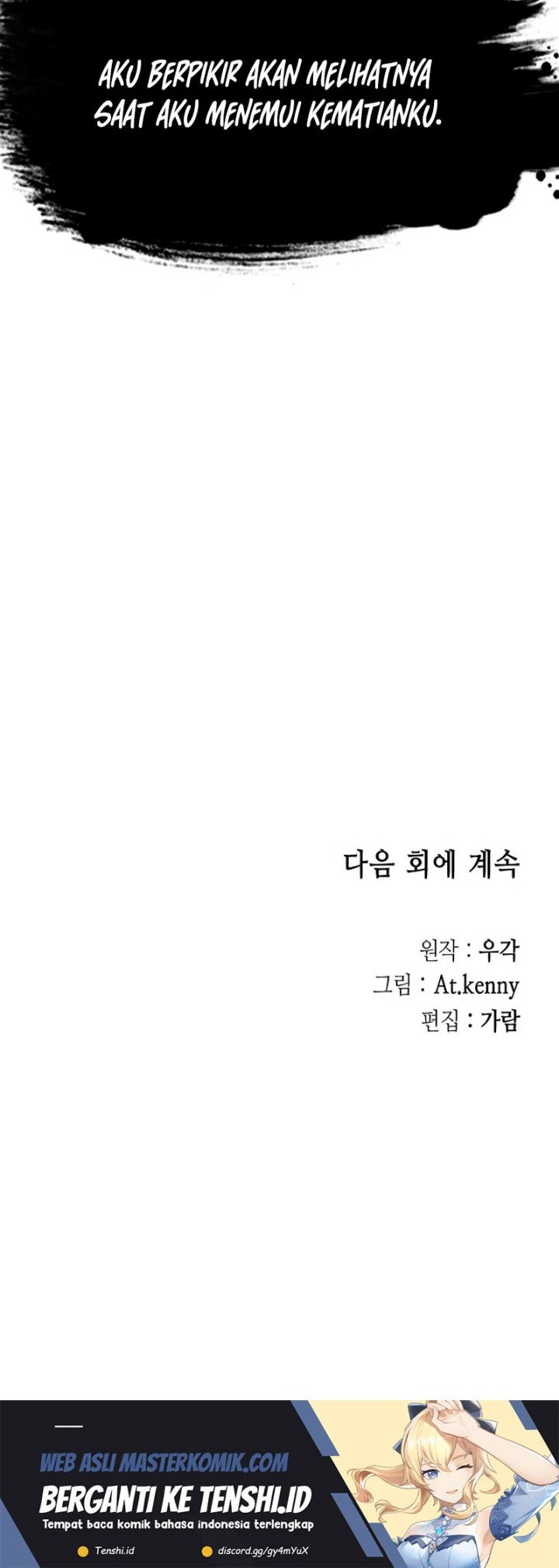 Memoir Of The King Of War Chapter 164 - halaman 63