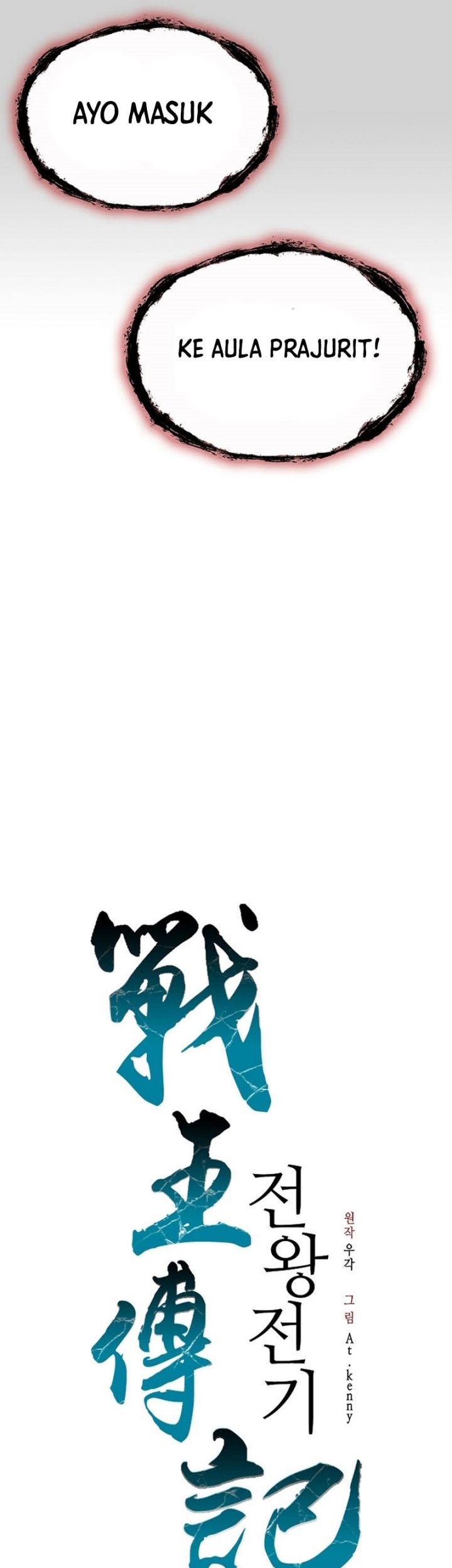 Memoir Of The King Of War Chapter 165 - halaman 10