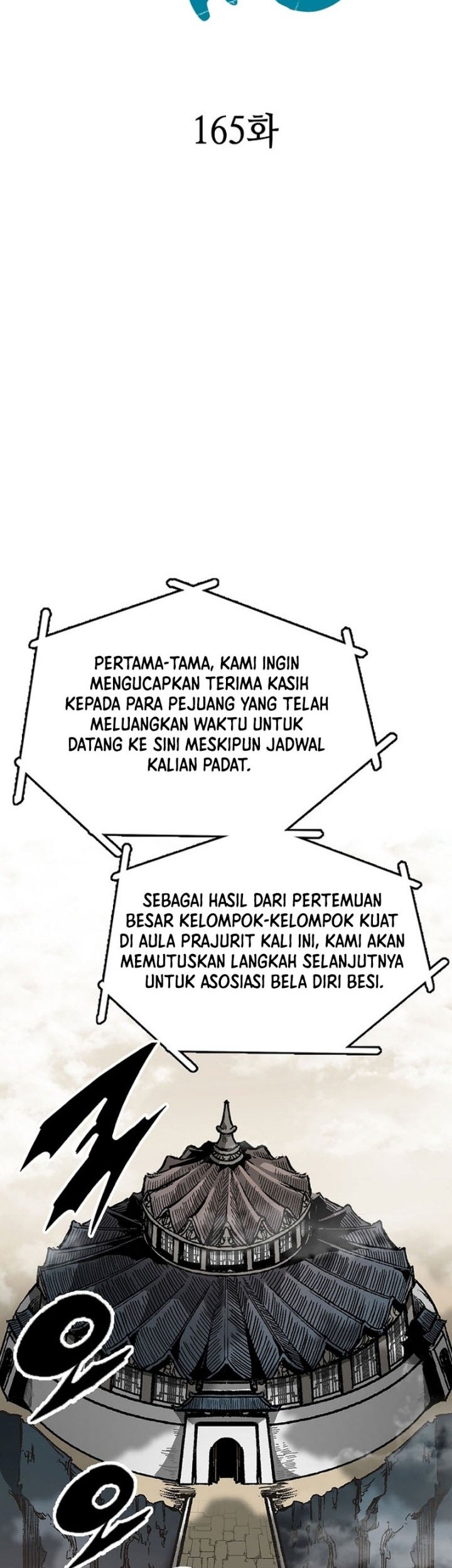 Memoir Of The King Of War Chapter 165 - halaman 11