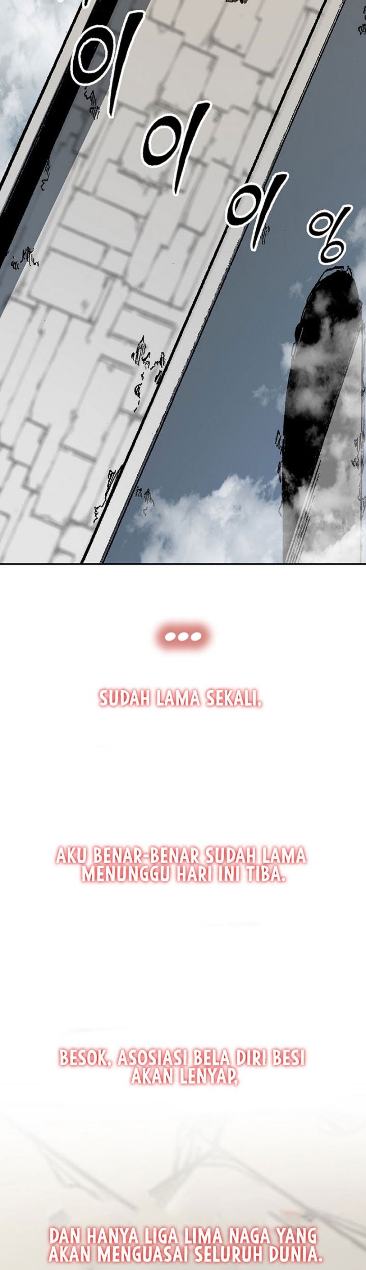 Memoir Of The King Of War Chapter 165 - halaman 4