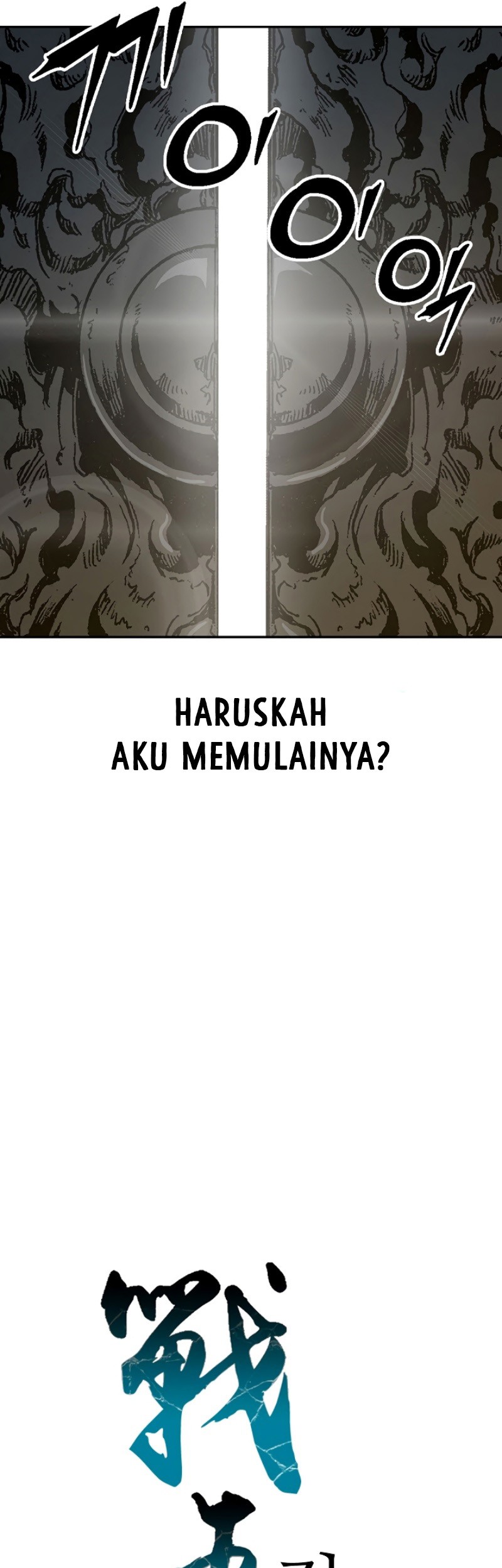 Memoir Of The King Of War Chapter 166 - halaman 11