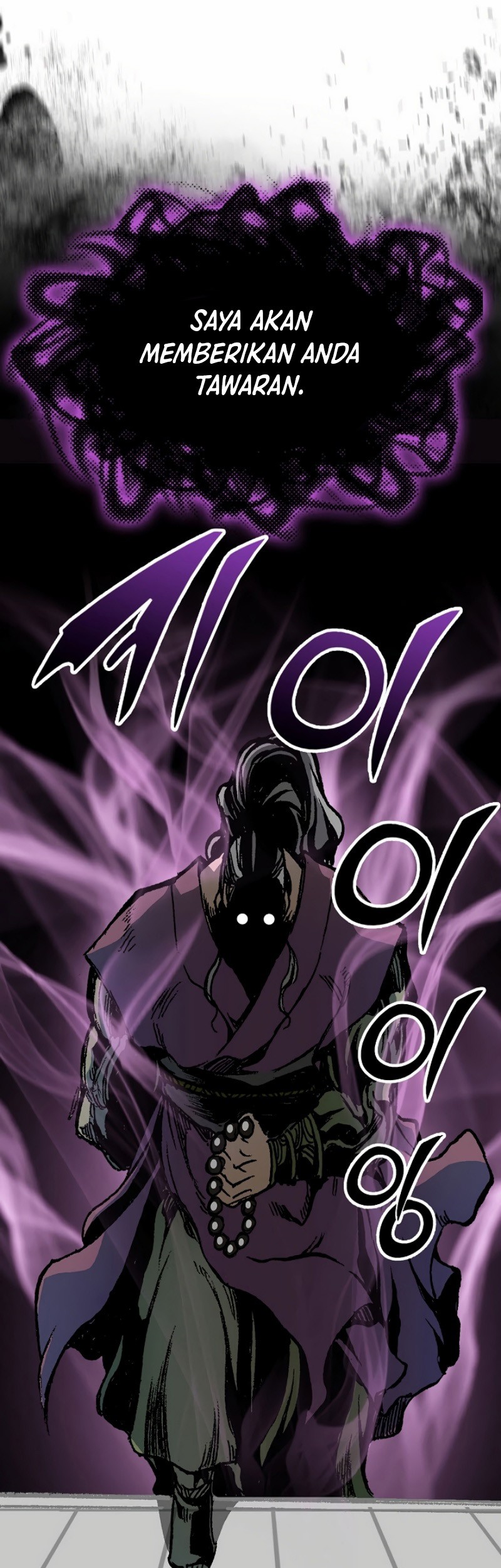 Memoir Of The King Of War Chapter 167 - halaman 35