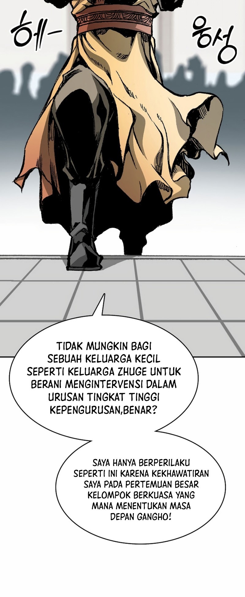 Memoir Of The King Of War Chapter 167 - halaman 69