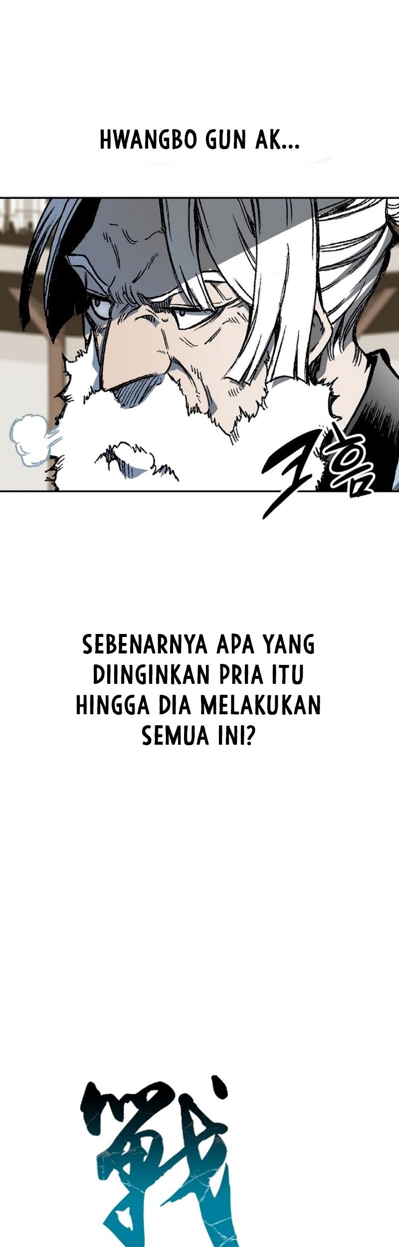 Memoir Of The King Of War Chapter 168 - halaman 47
