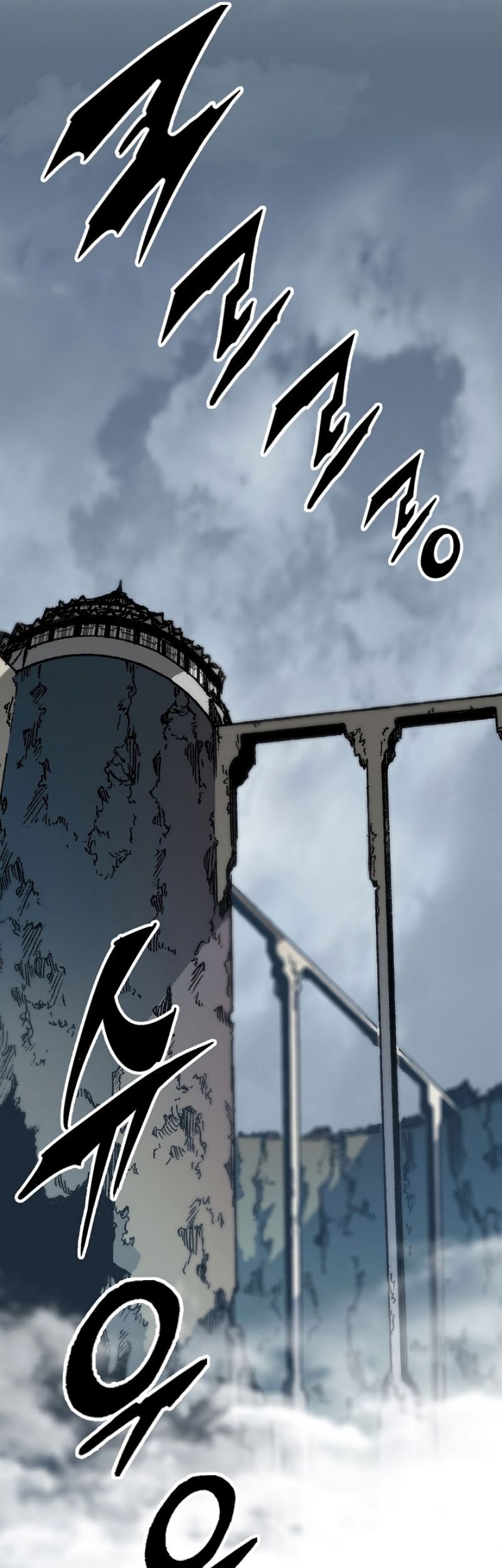 Memoir Of The King Of War Chapter 168 - halaman 49