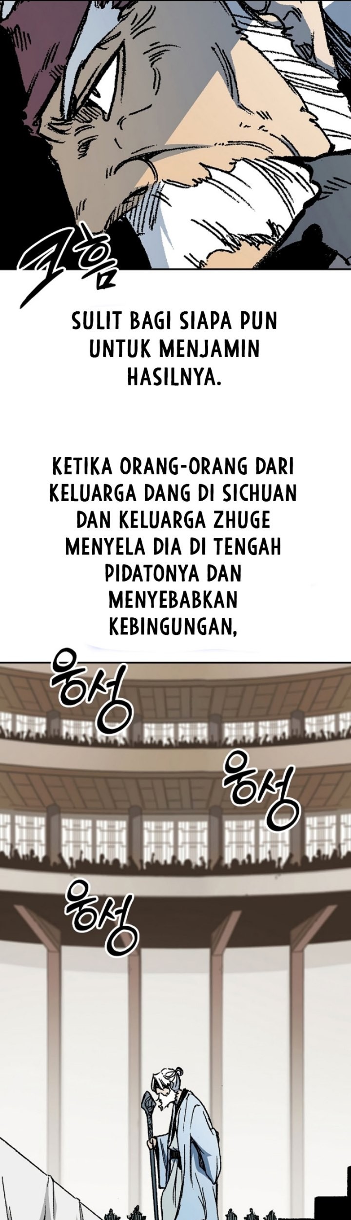 Memoir Of The King Of War Chapter 169 - halaman 6