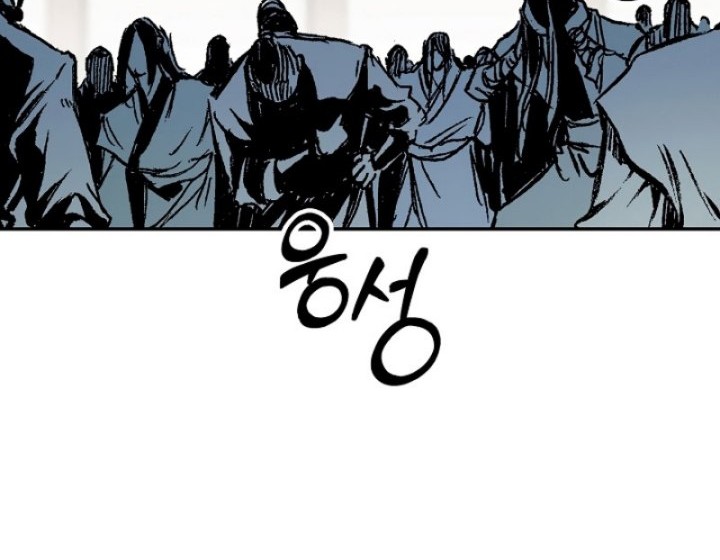 Memoir Of The King Of War Chapter 169 - halaman 71