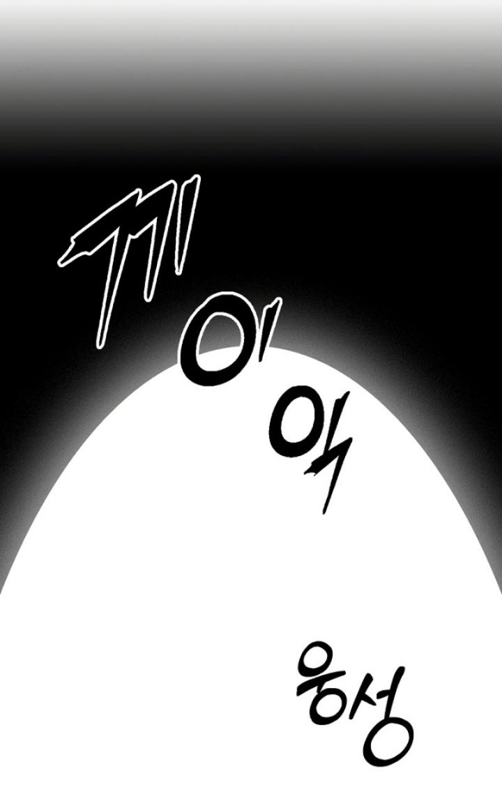 Memoir Of The King Of War Chapter 169 - halaman 76