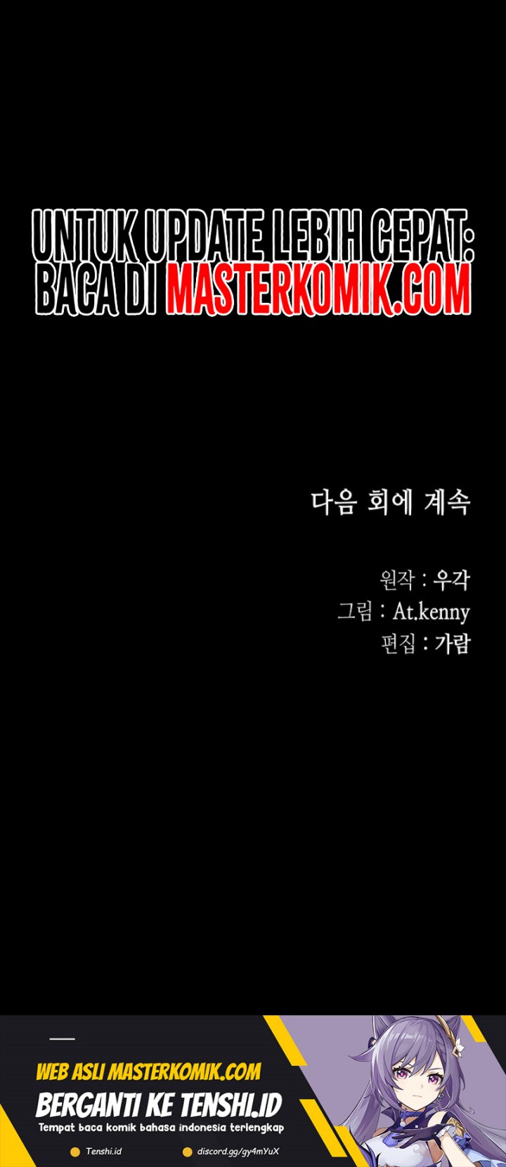 Memoir Of The King Of War Chapter 169 - halaman 79