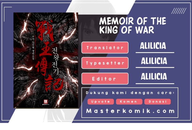 Memoir Of The King Of War Chapter 17 - halaman 1