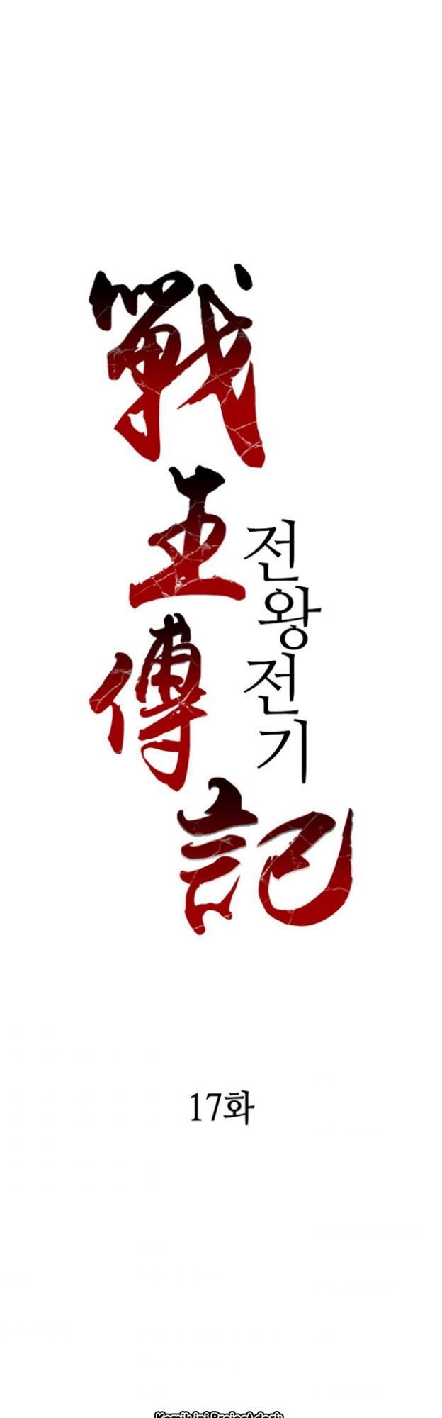 Memoir Of The King Of War Chapter 17 - halaman 28