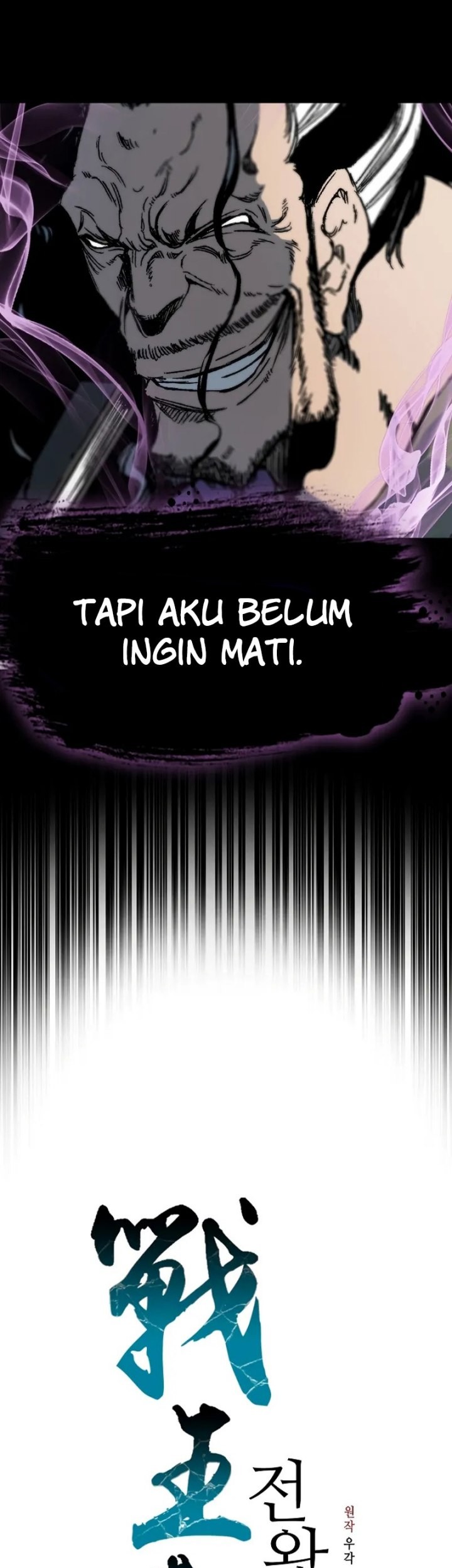 Memoir Of The King Of War Chapter 170 - halaman 36