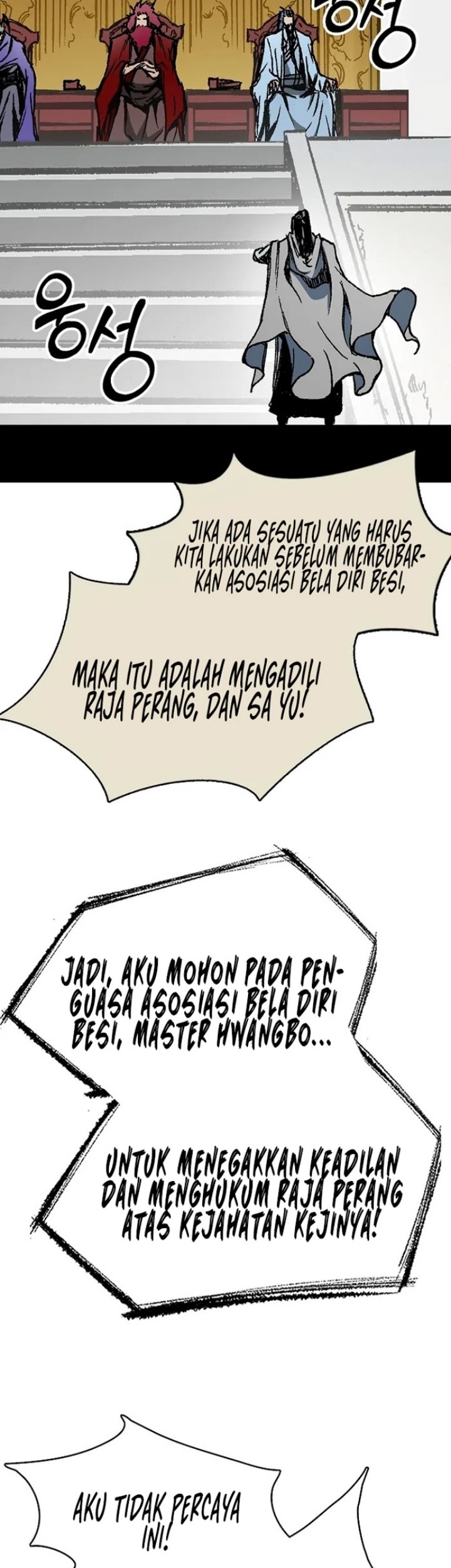 Memoir Of The King Of War Chapter 172 - halaman 26