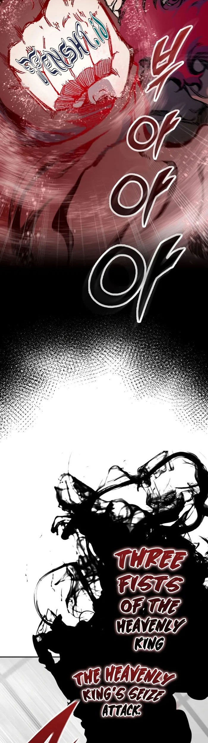 Memoir Of The King Of War Chapter 175 - halaman 16