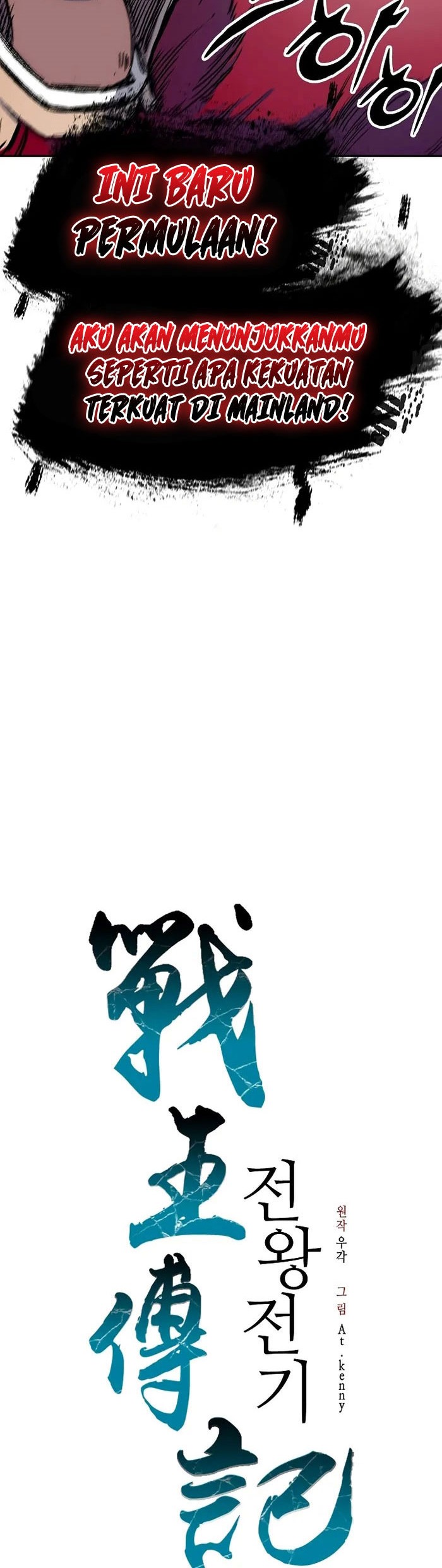 Memoir Of The King Of War Chapter 175 - halaman 21