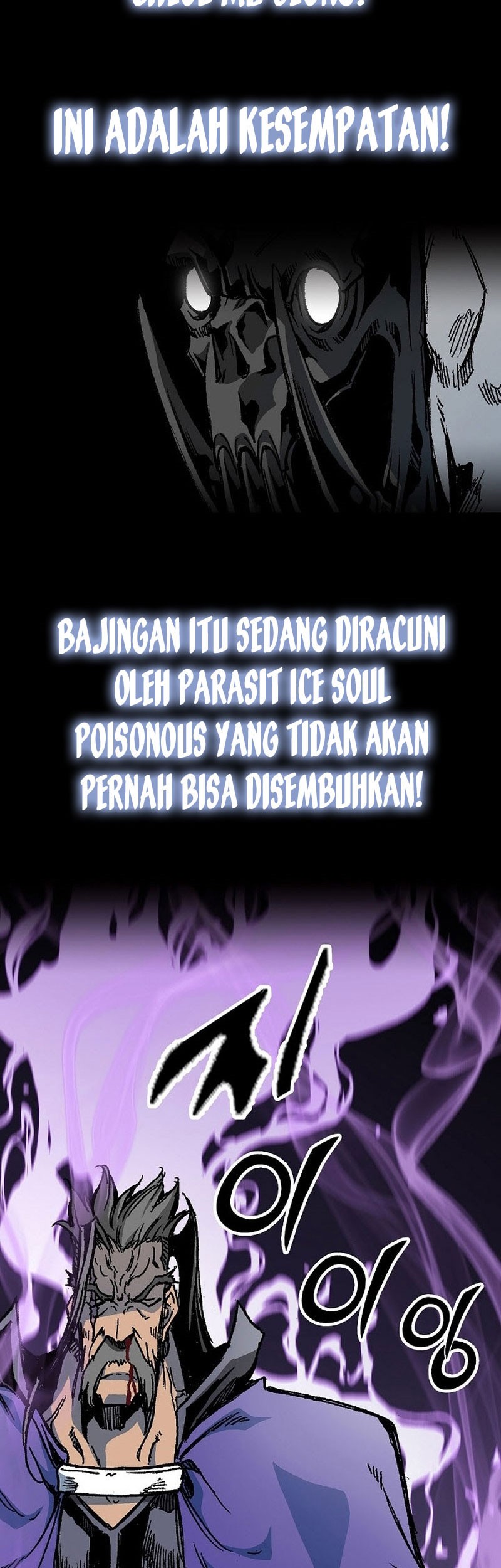 Memoir Of The King Of War Chapter 176 - halaman 16