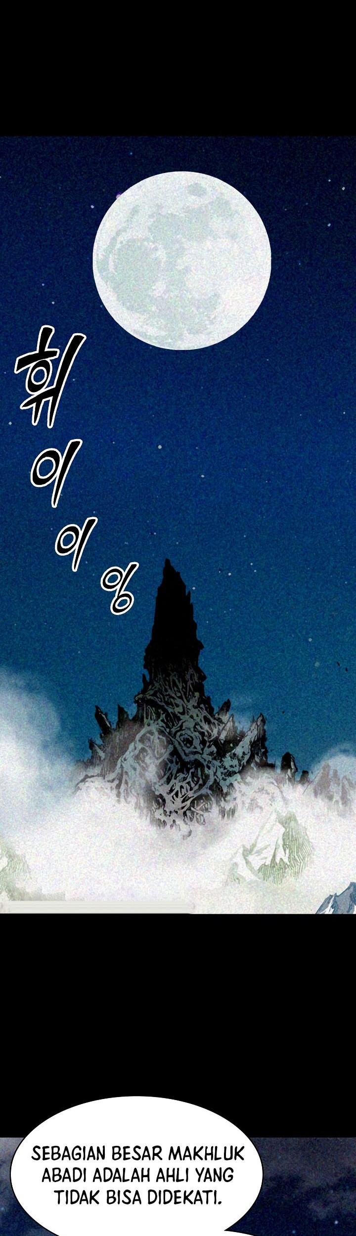 Memoir Of The King Of War Chapter 177 - halaman 31