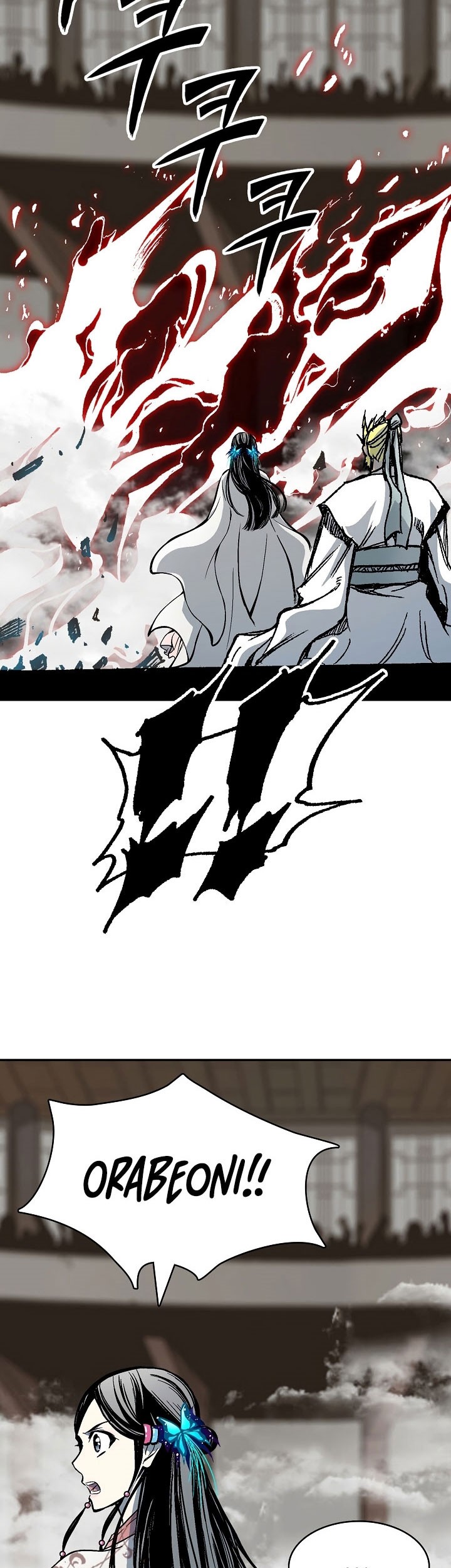 Memoir Of The King Of War Chapter 177 - halaman 6