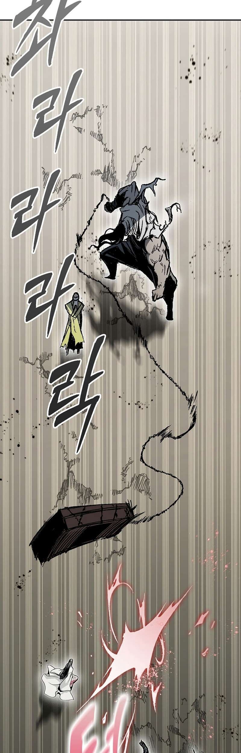 Memoir Of The King Of War Chapter 180 - halaman 31