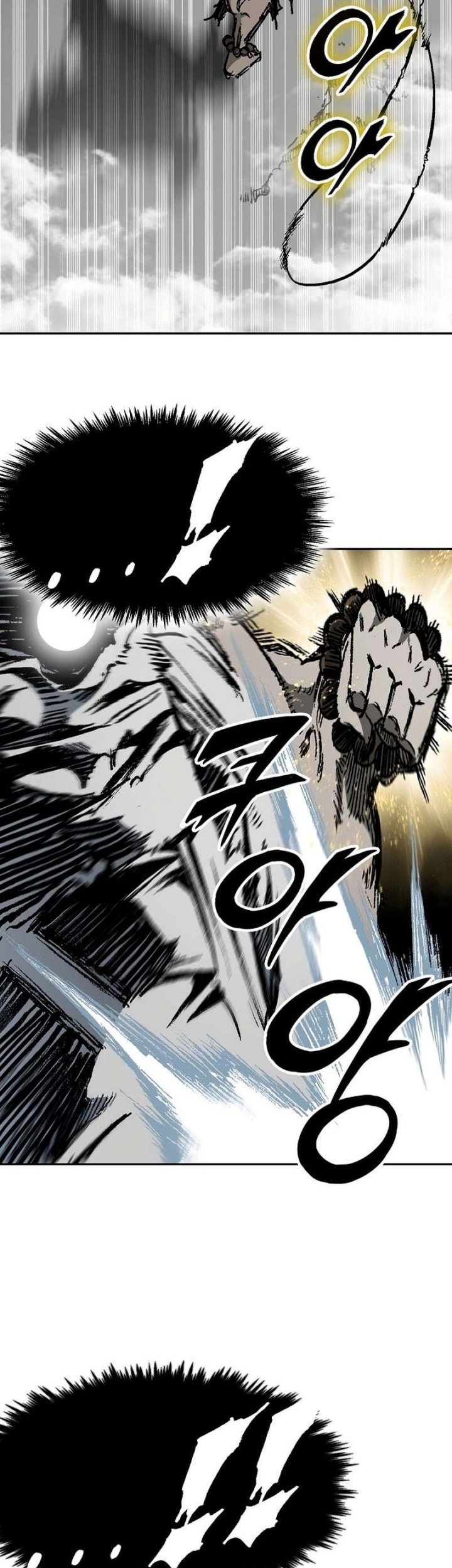 Memoir Of The King Of War Chapter 181 - halaman 15