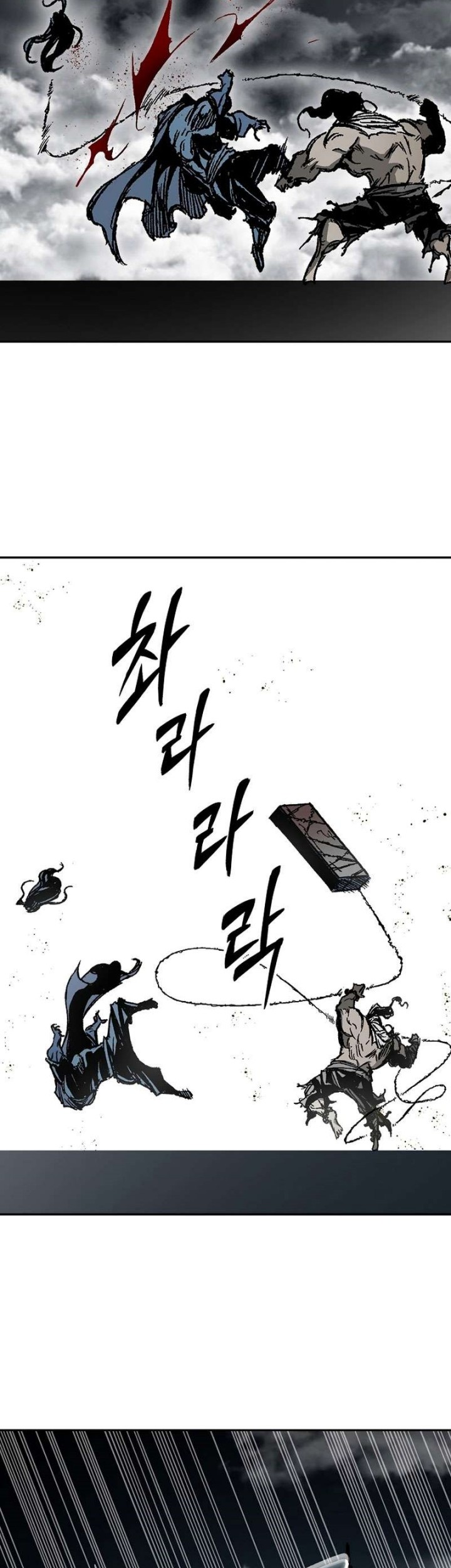 Memoir Of The King Of War Chapter 181 - halaman 20