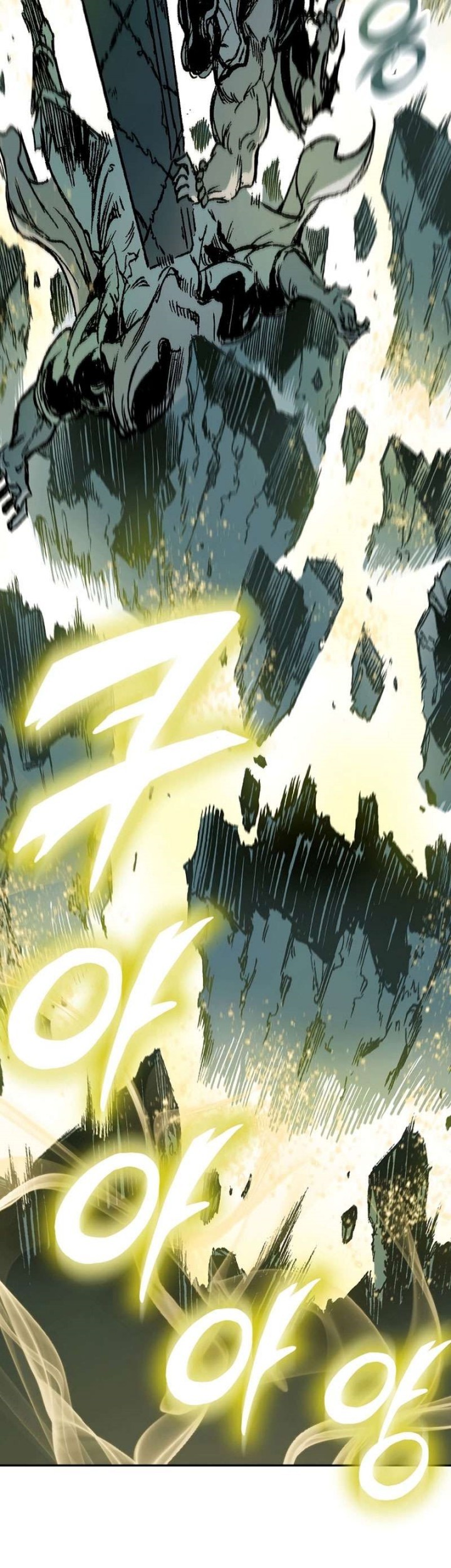 Memoir Of The King Of War Chapter 181 - halaman 26