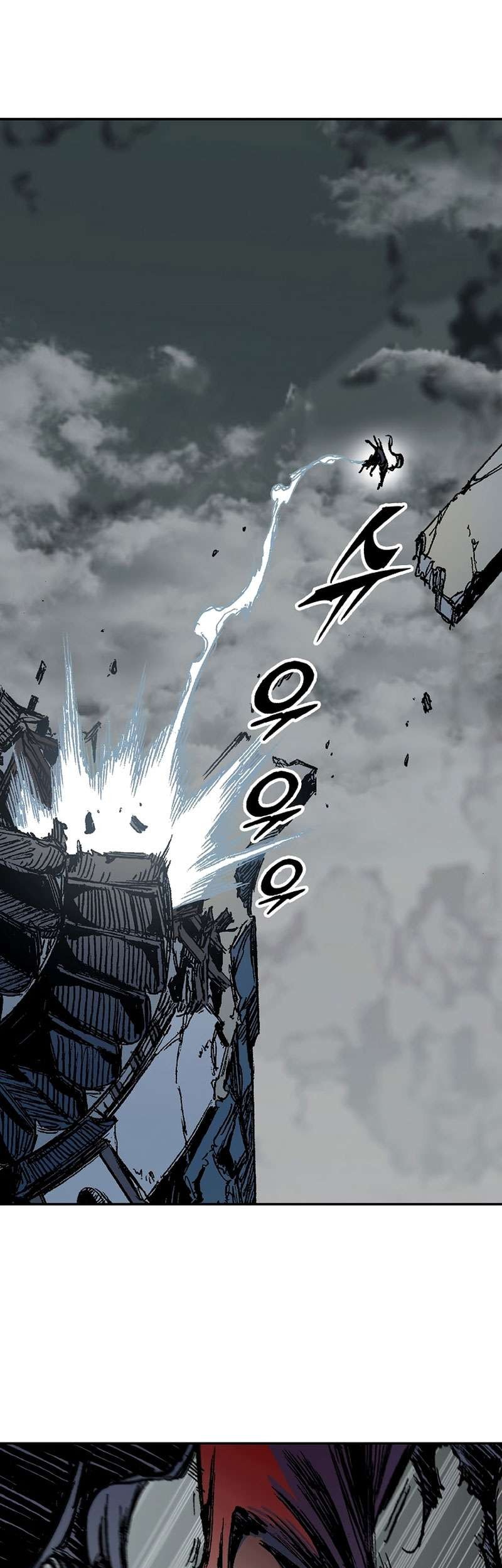 Memoir Of The King Of War Chapter 182 - halaman 18
